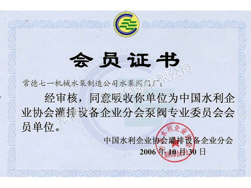 資質(zhì)一