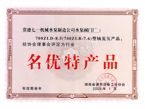 資質(zhì)三