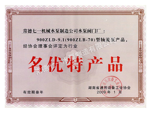 資質(zhì)二